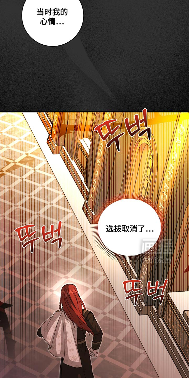 第76话10