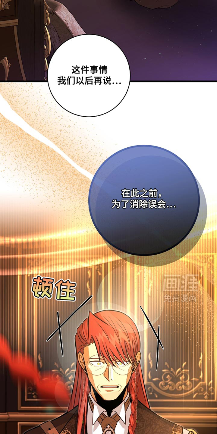 第76话23