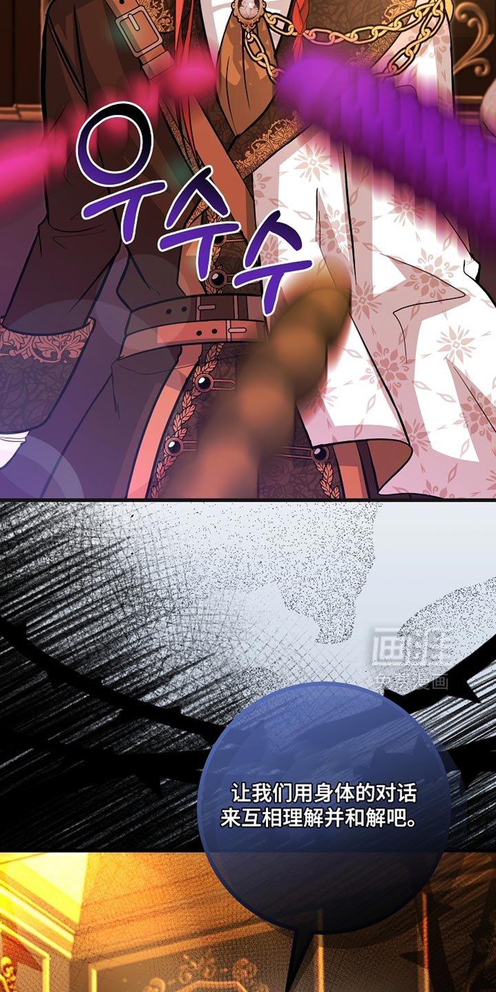 第76话24