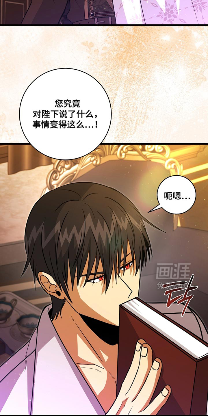 第76话2