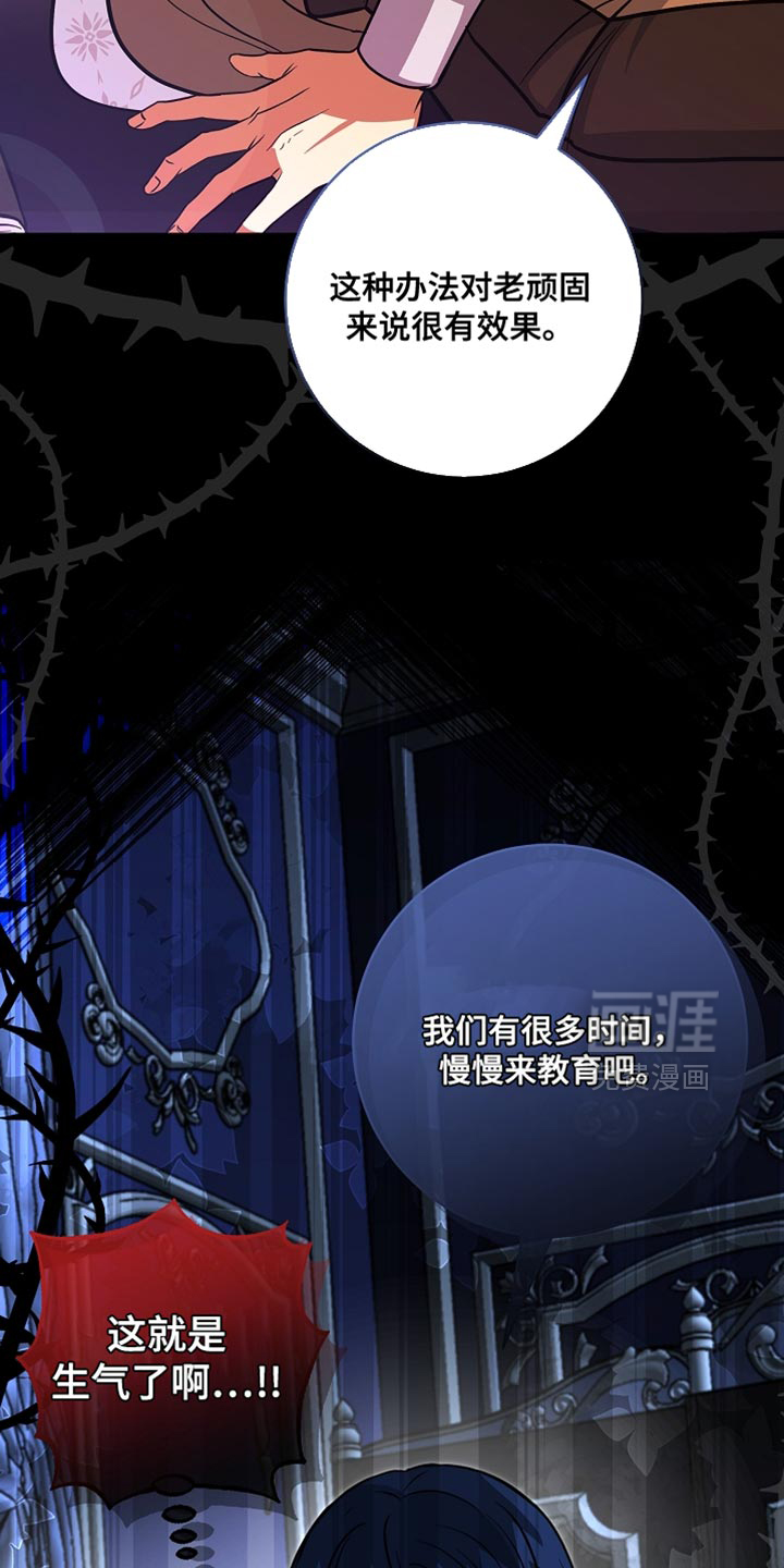 第76话32