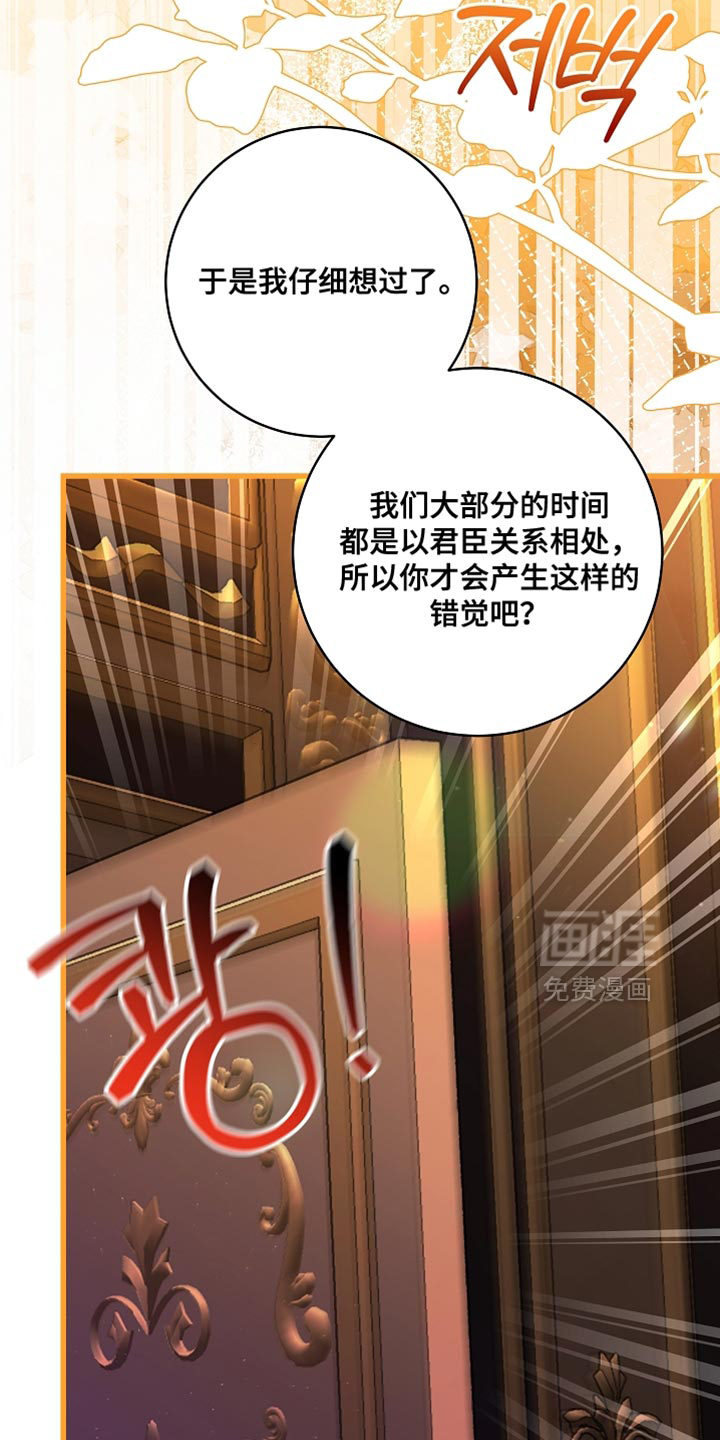 第76话19