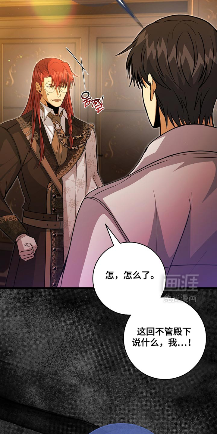 第76话6