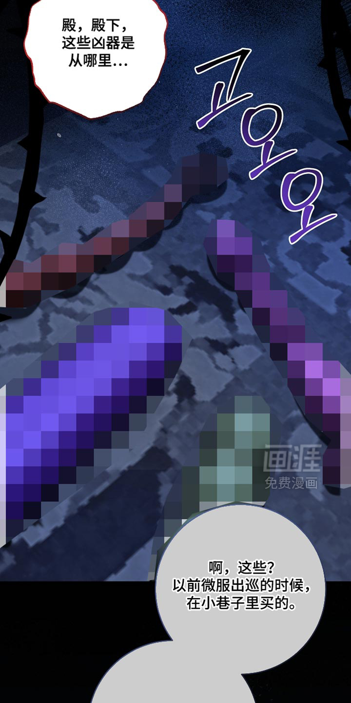 第76话26