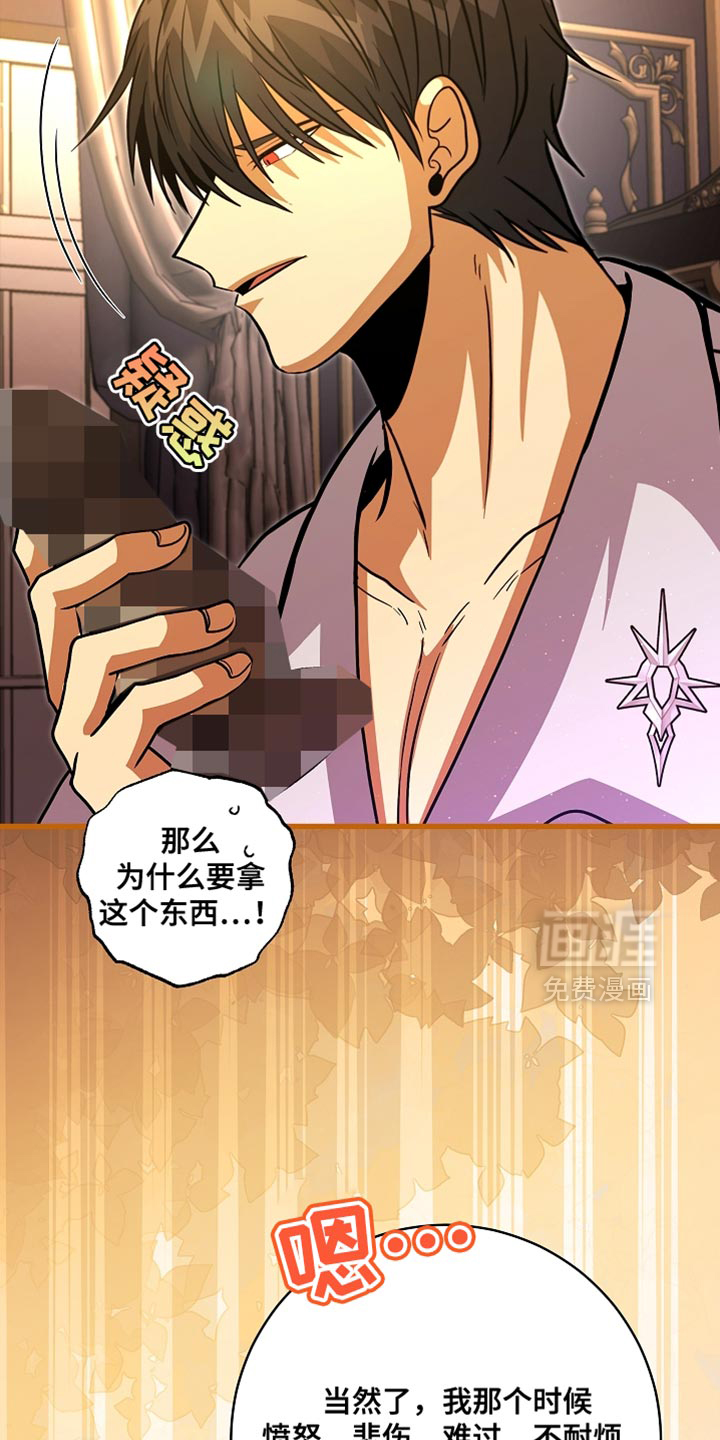 第76话29