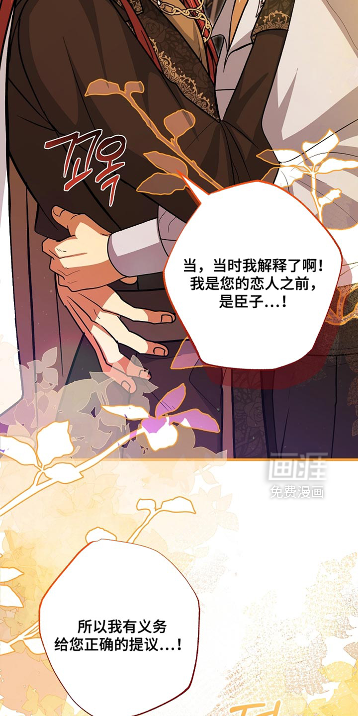 第76话16
