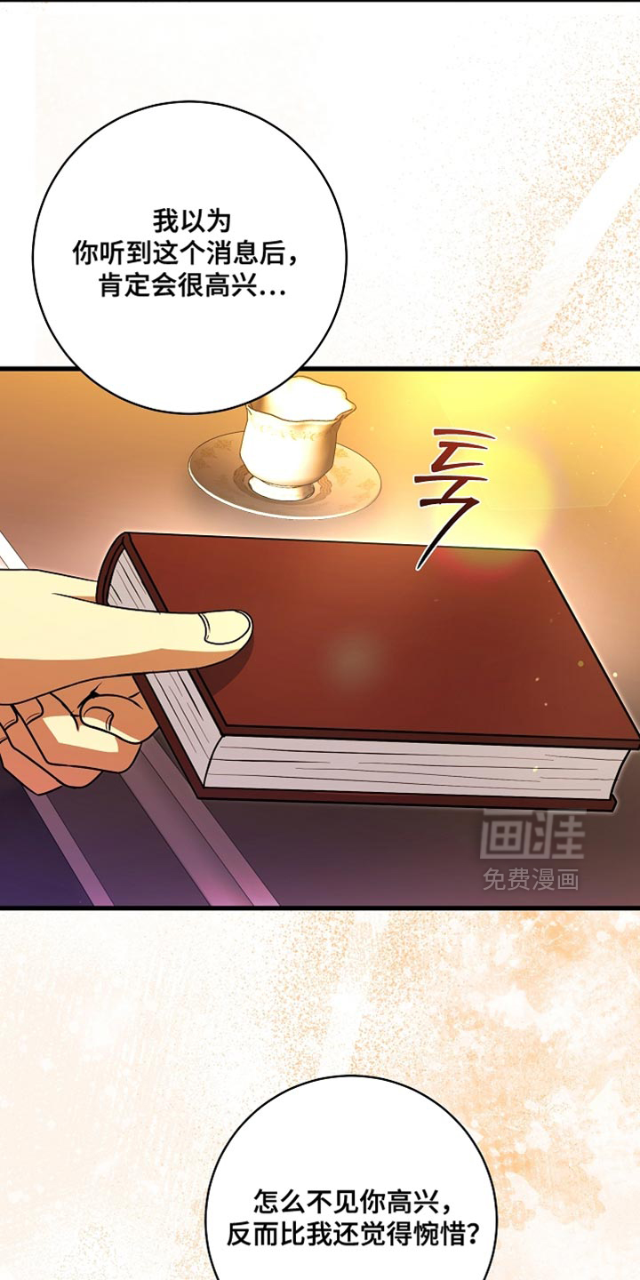 第76话3