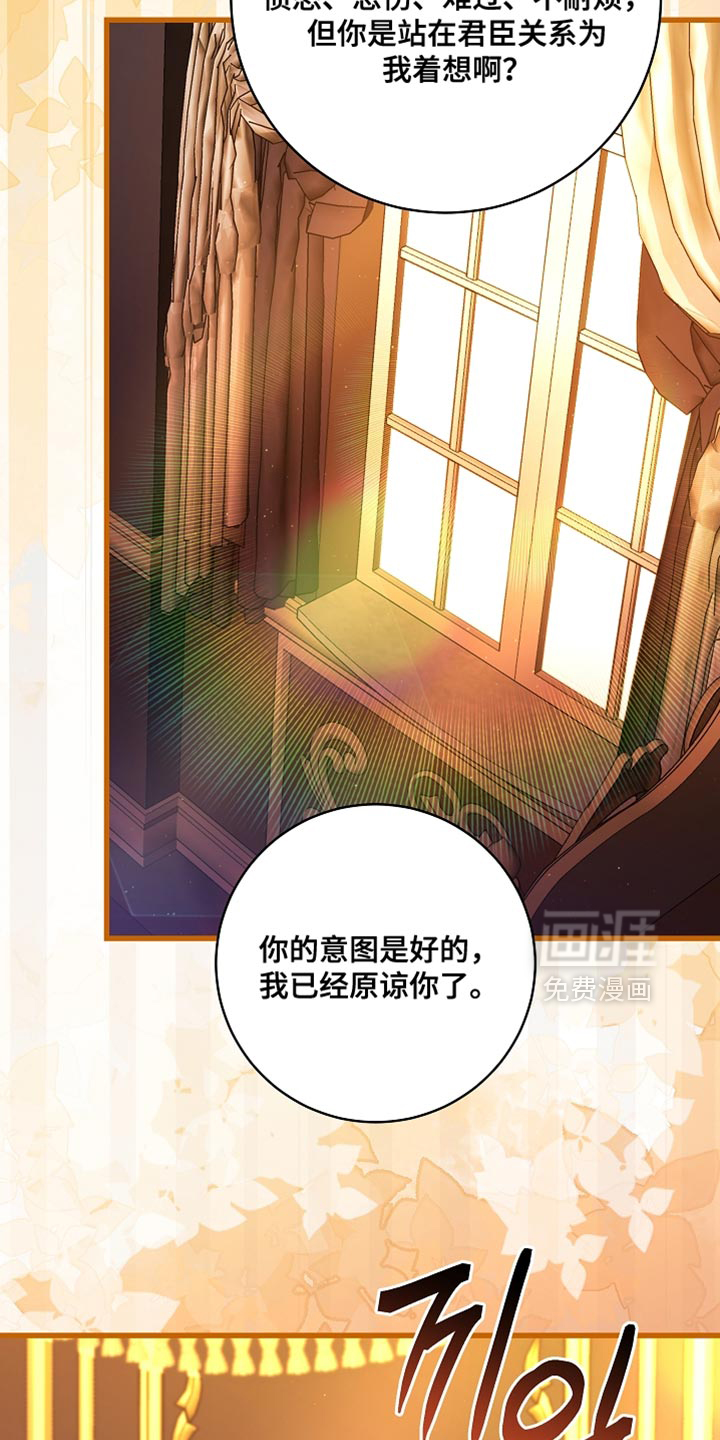 第76话30