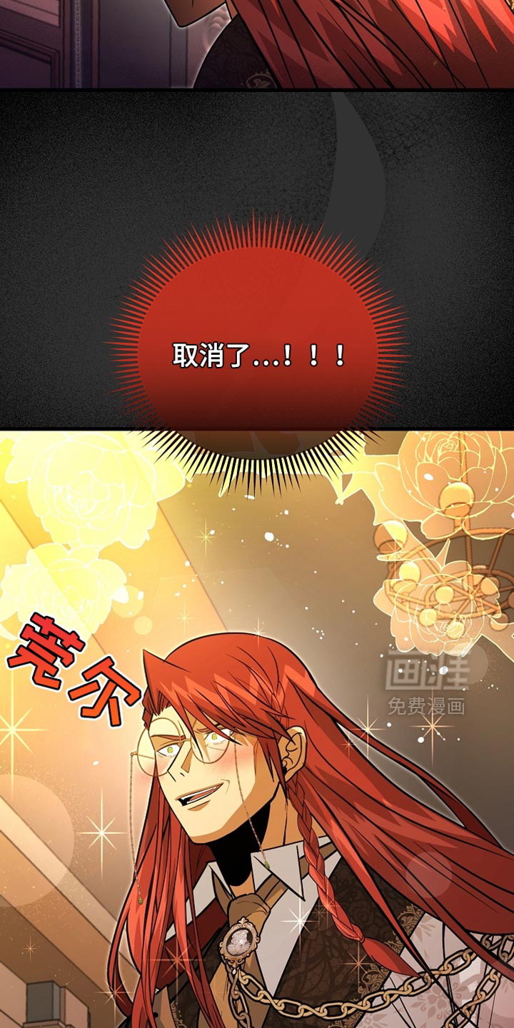 第76话12