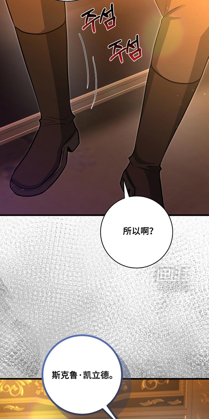 第76话5
