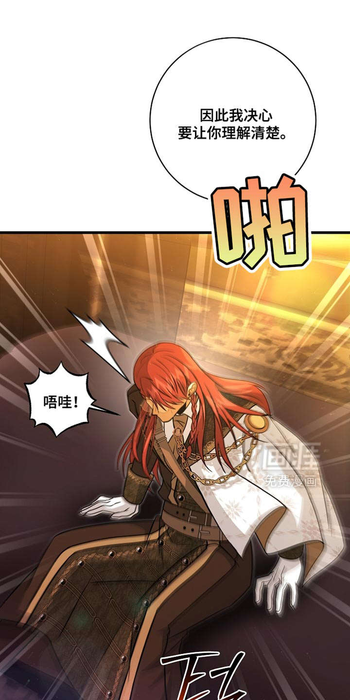 第76话21