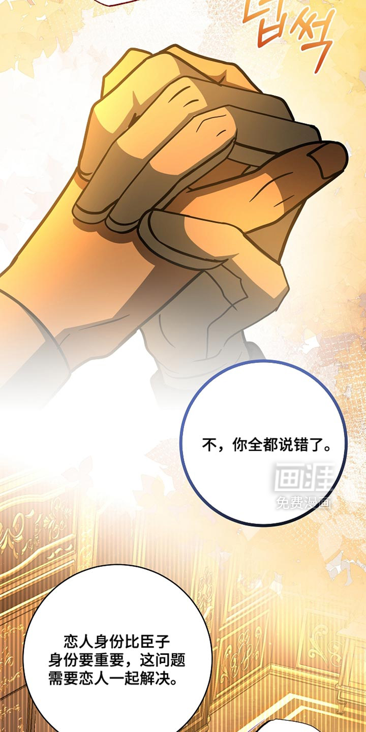 第76话17