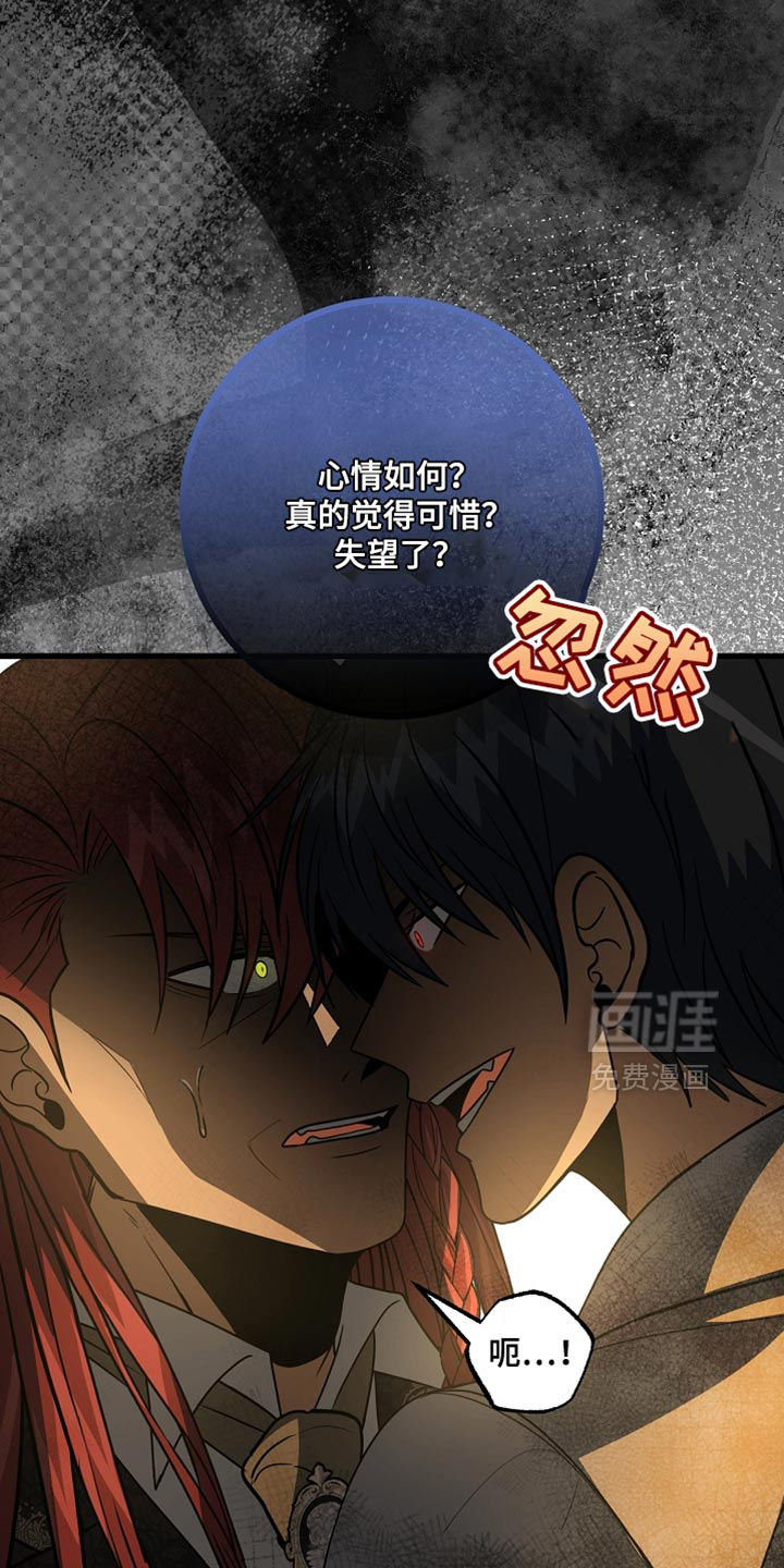 第76话8