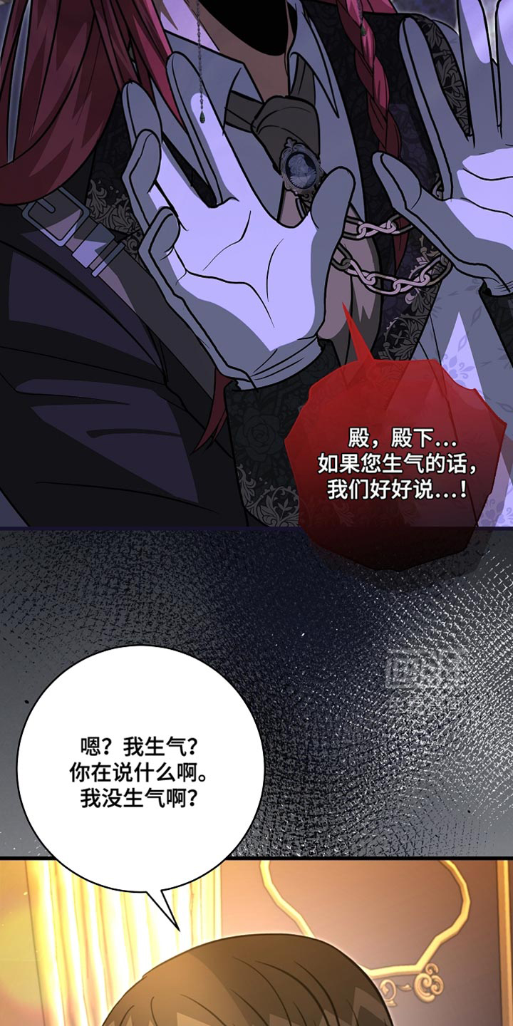 第76话28