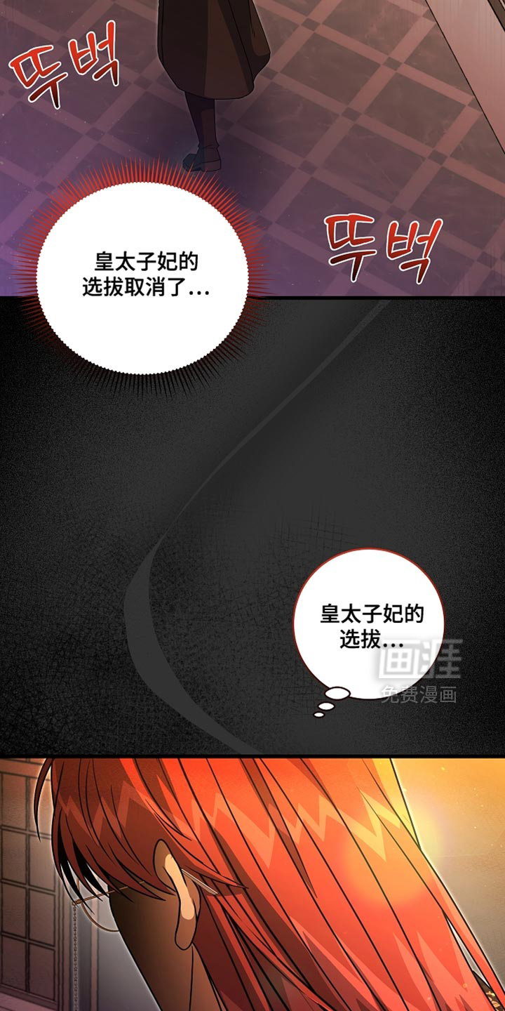 第76话11