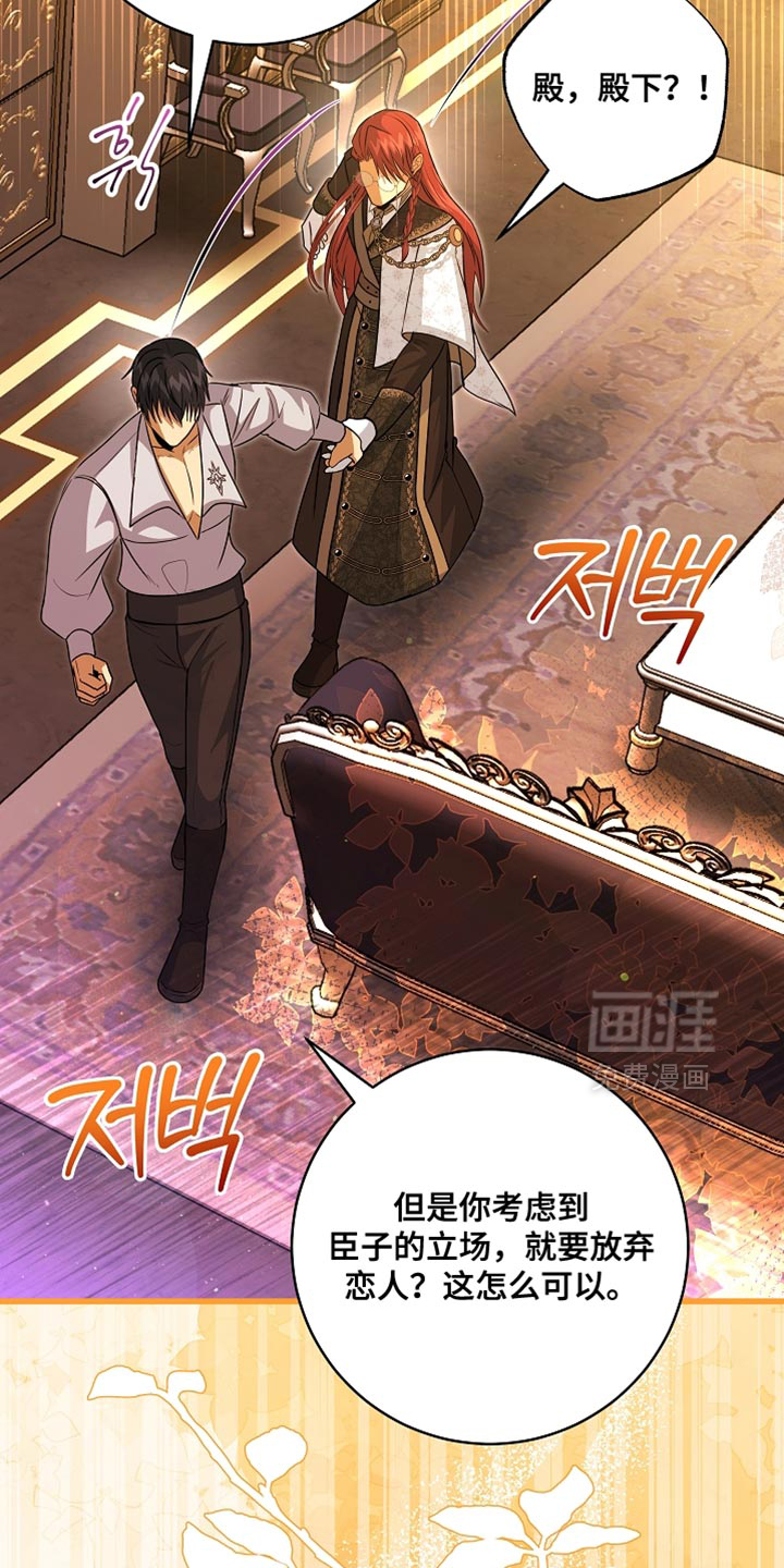 第76话18