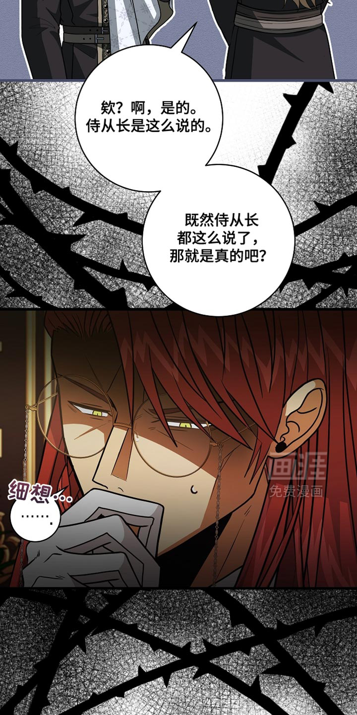 第75话25