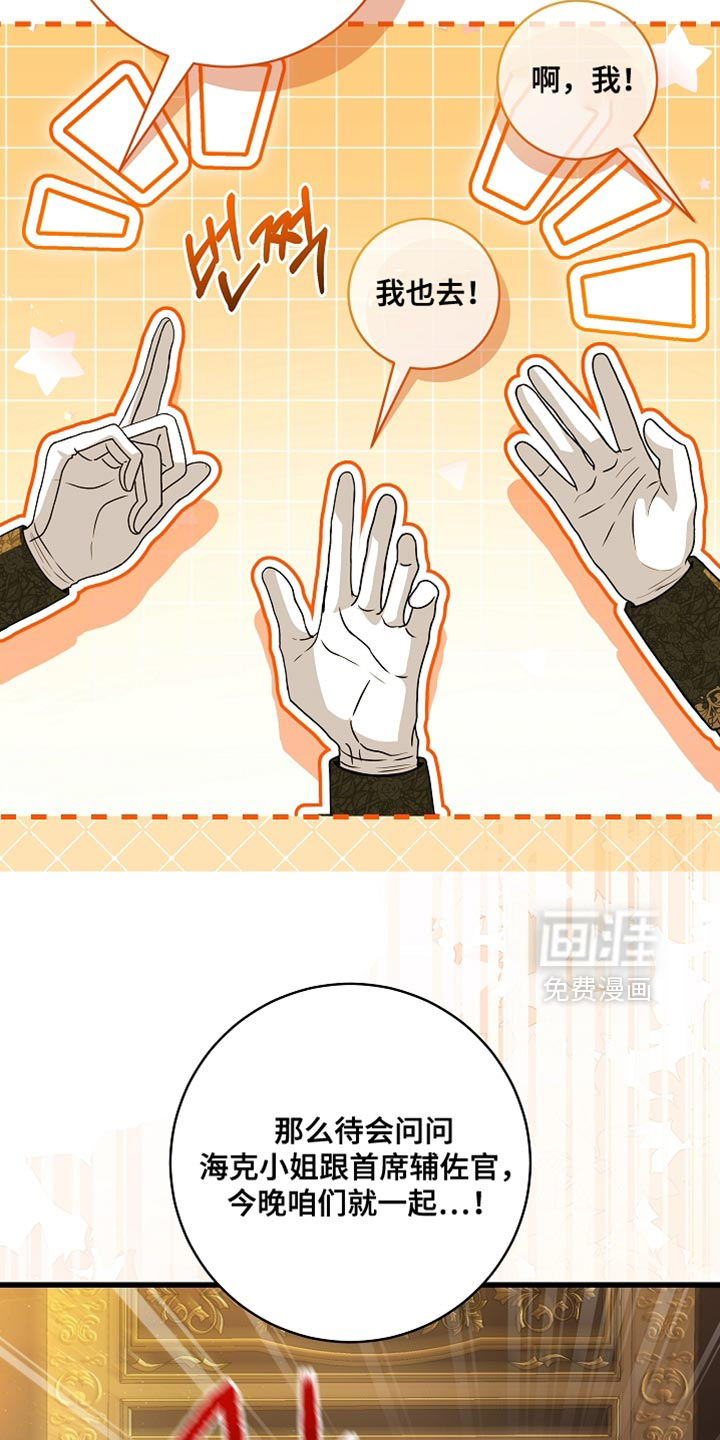 第75话7