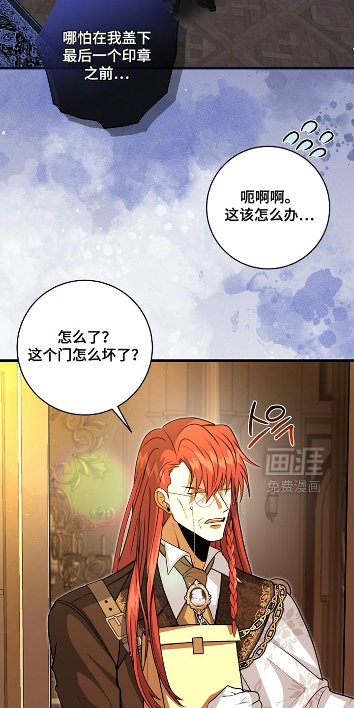 第75话14