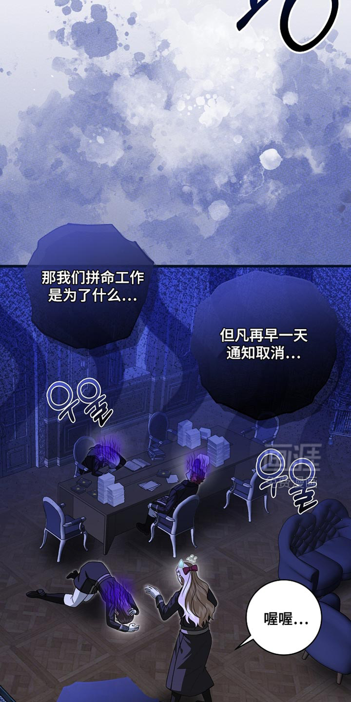 第75话13