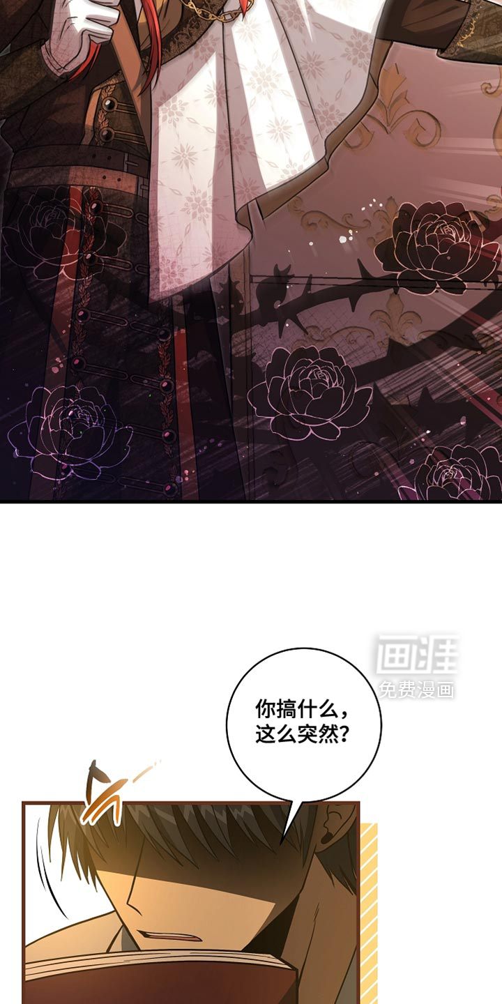 第75话34