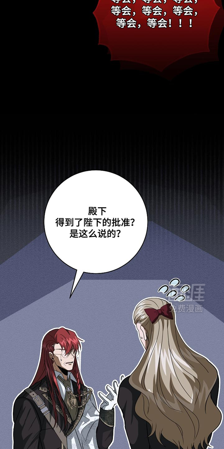 第75话24