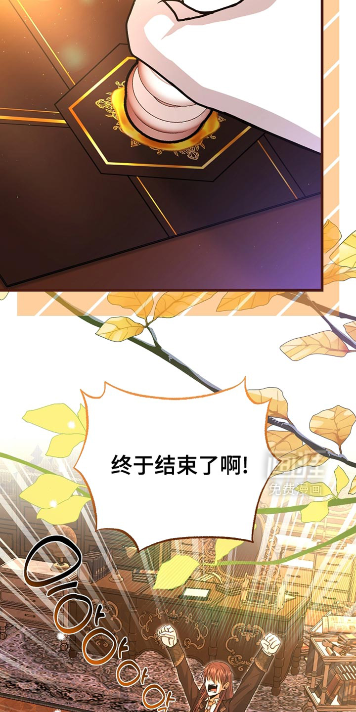 第75话2