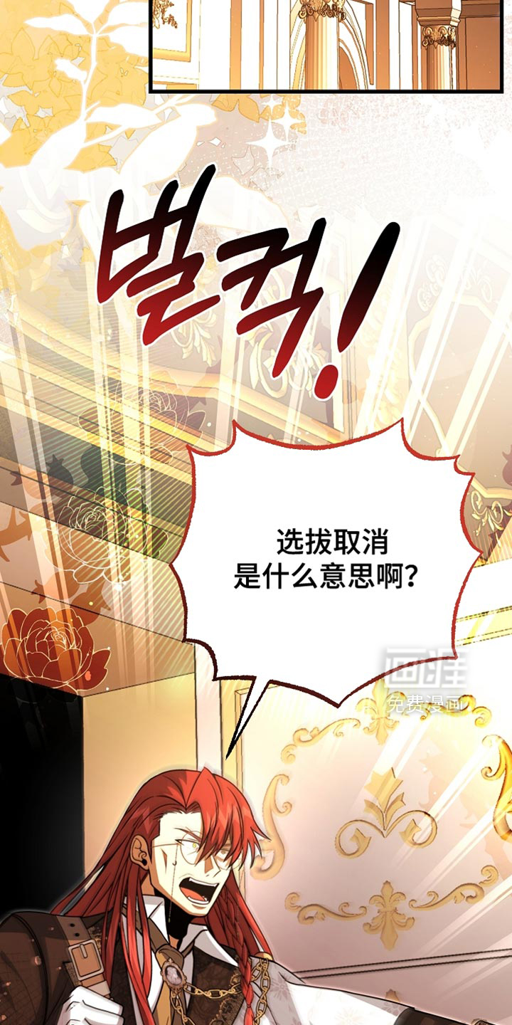 第75话33