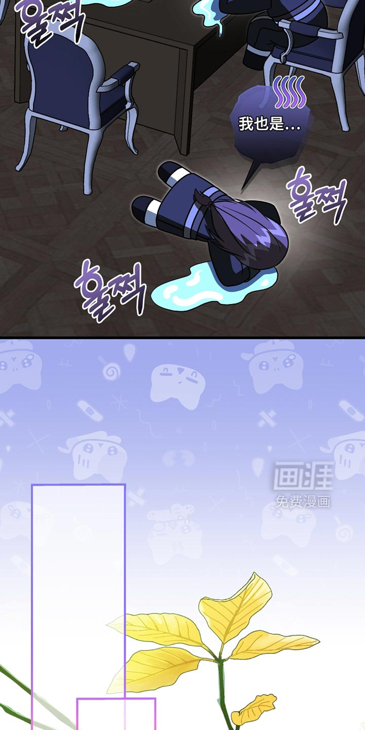 第75话29