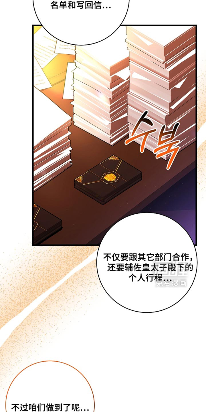 第75话5