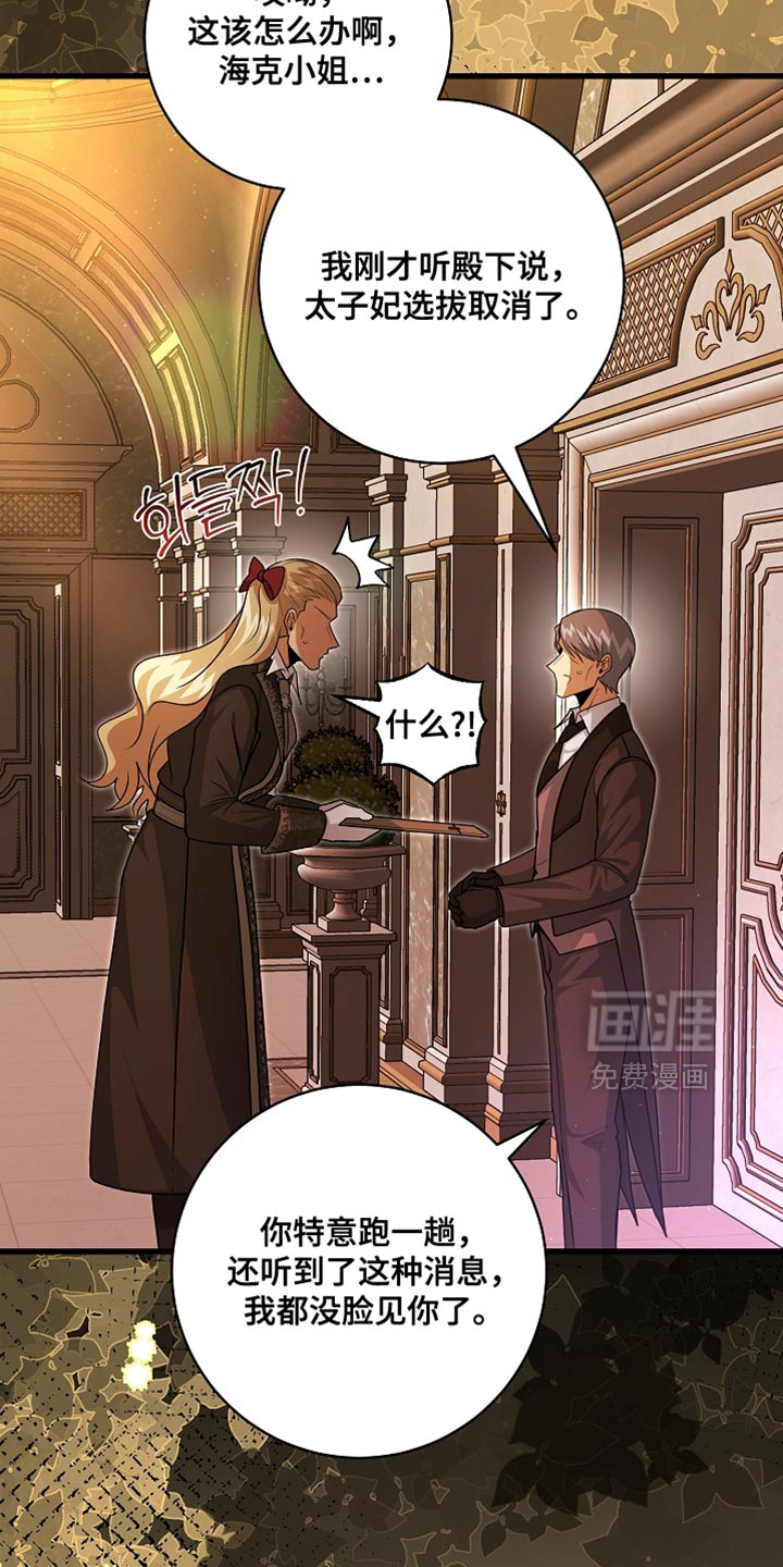 第75话21