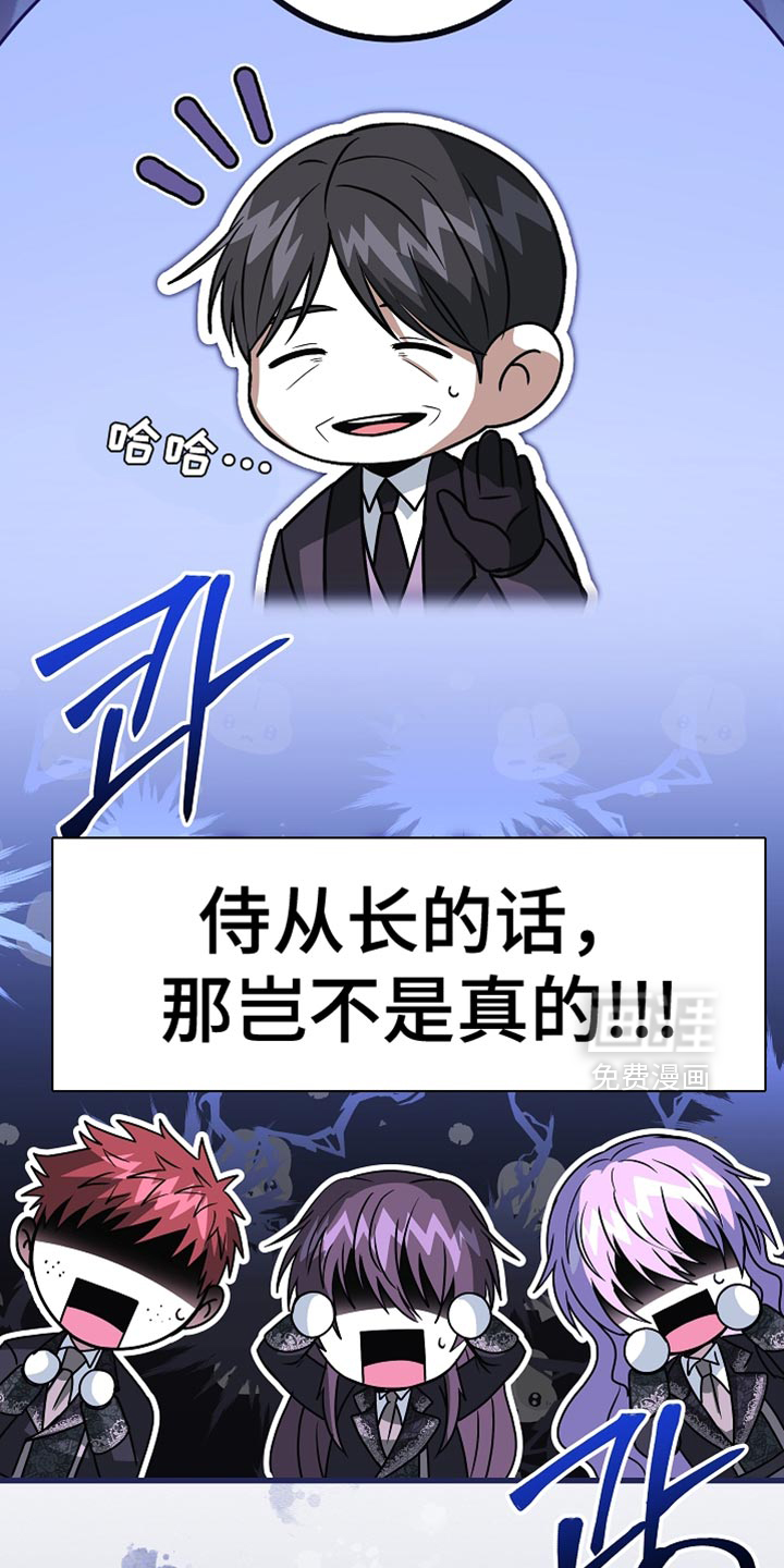 第75话12