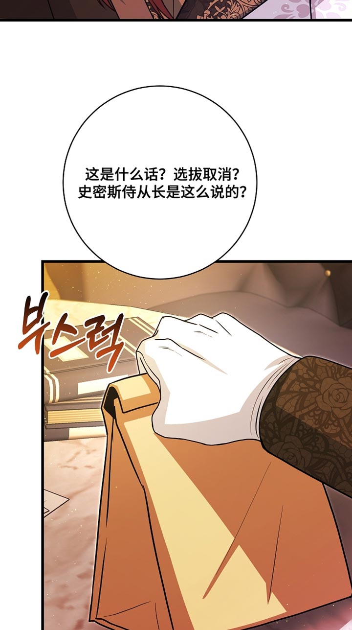 第75话18