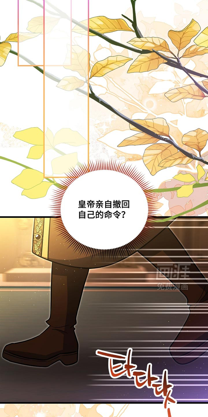 第75话30