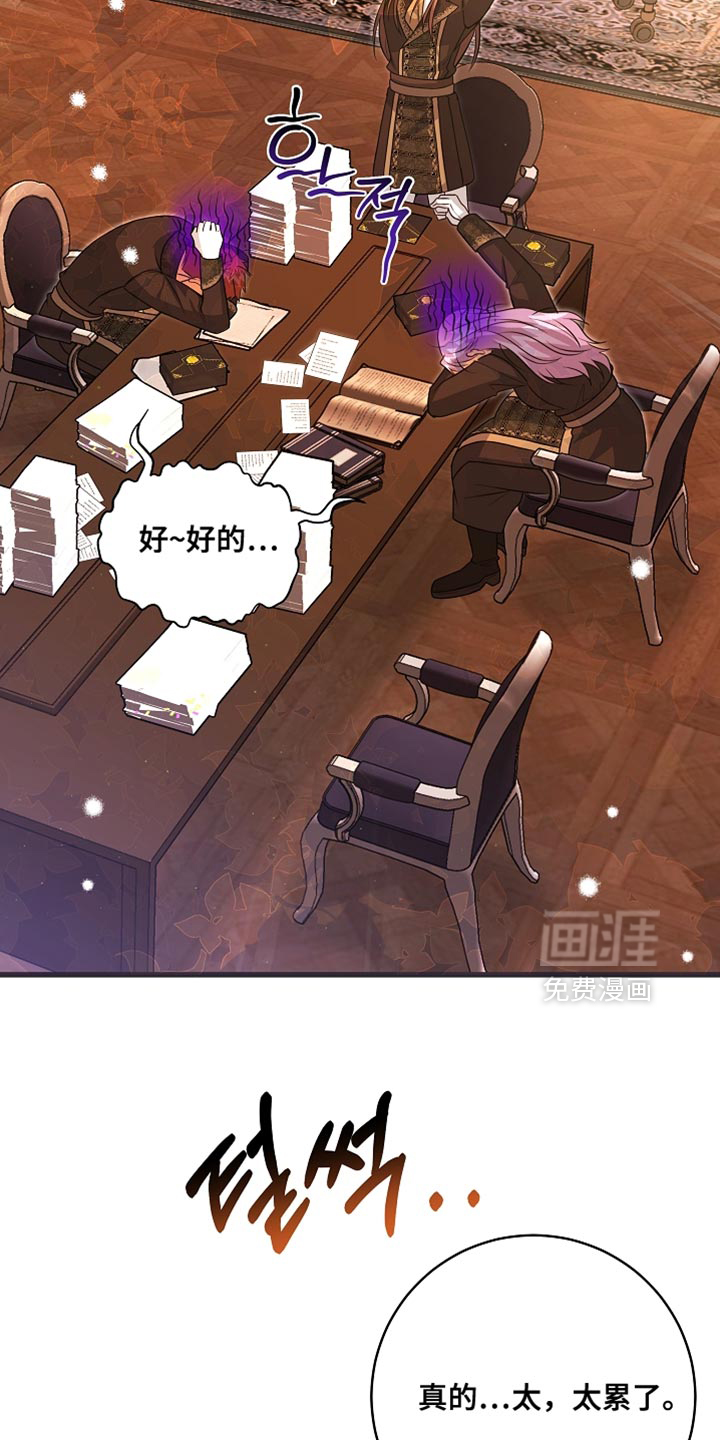 第75话3