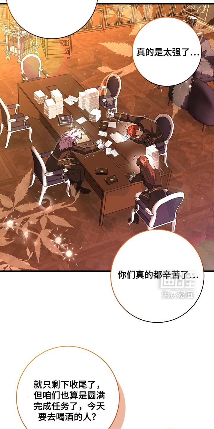 第75话6