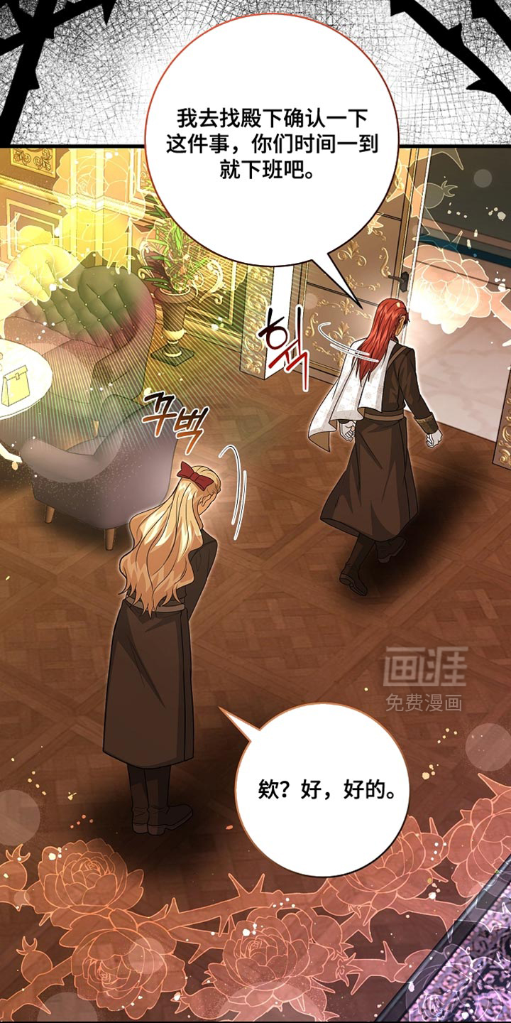 第75话26