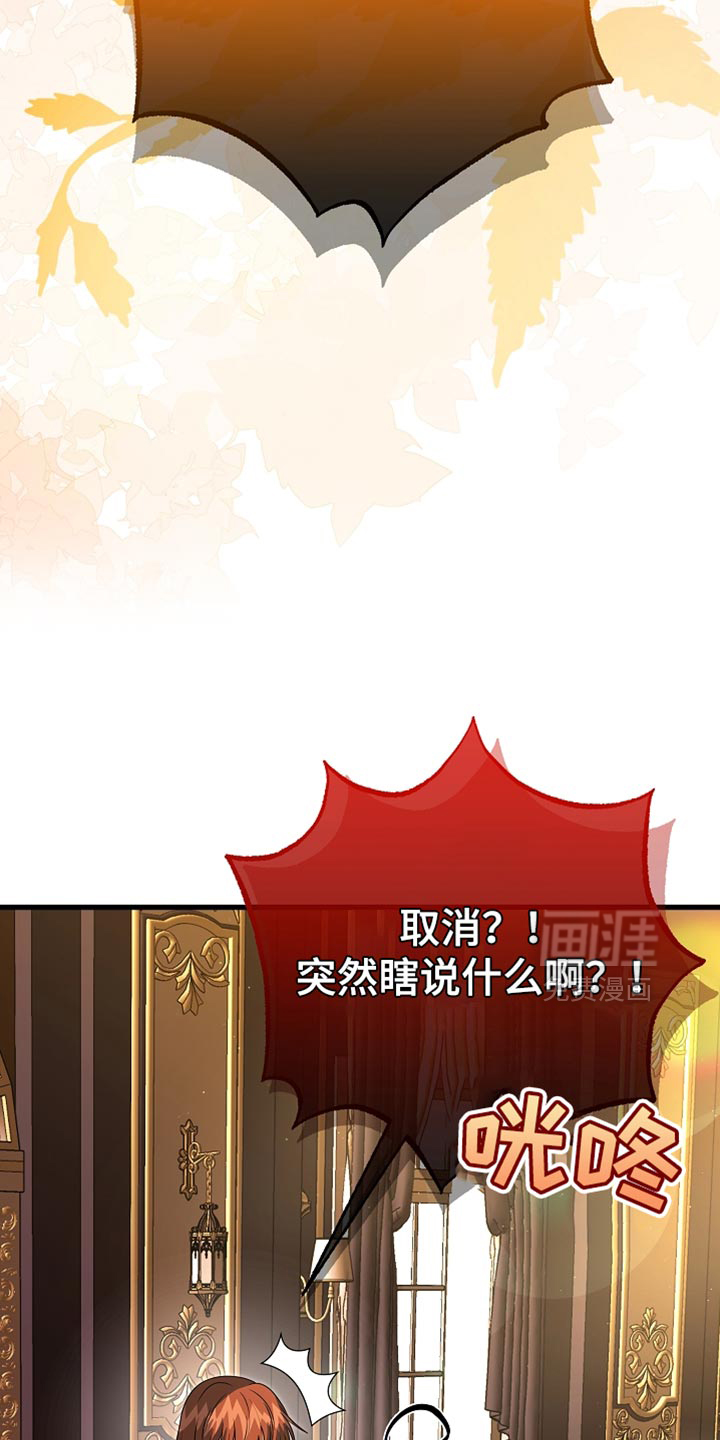 第75话9