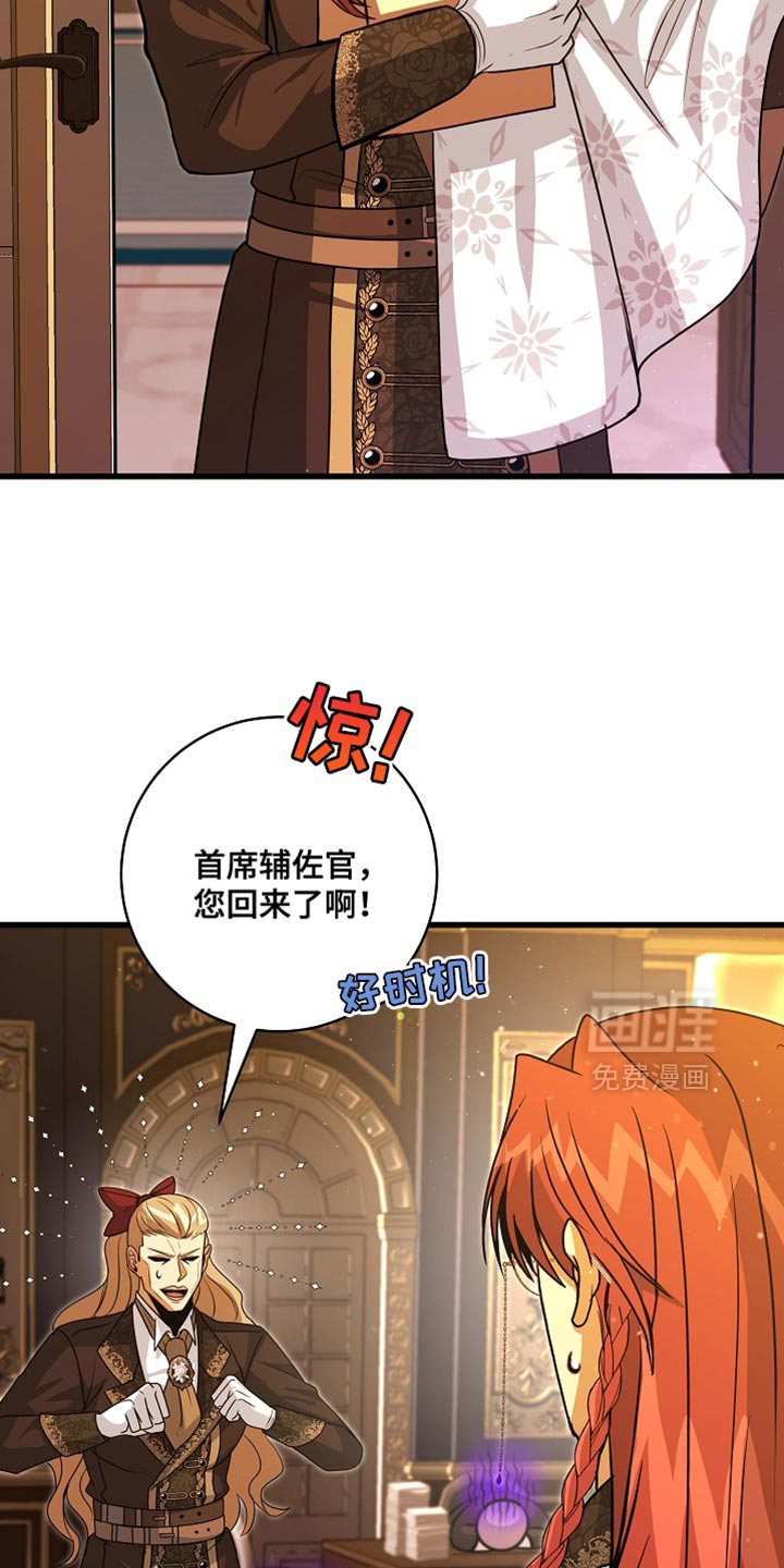 第75话15