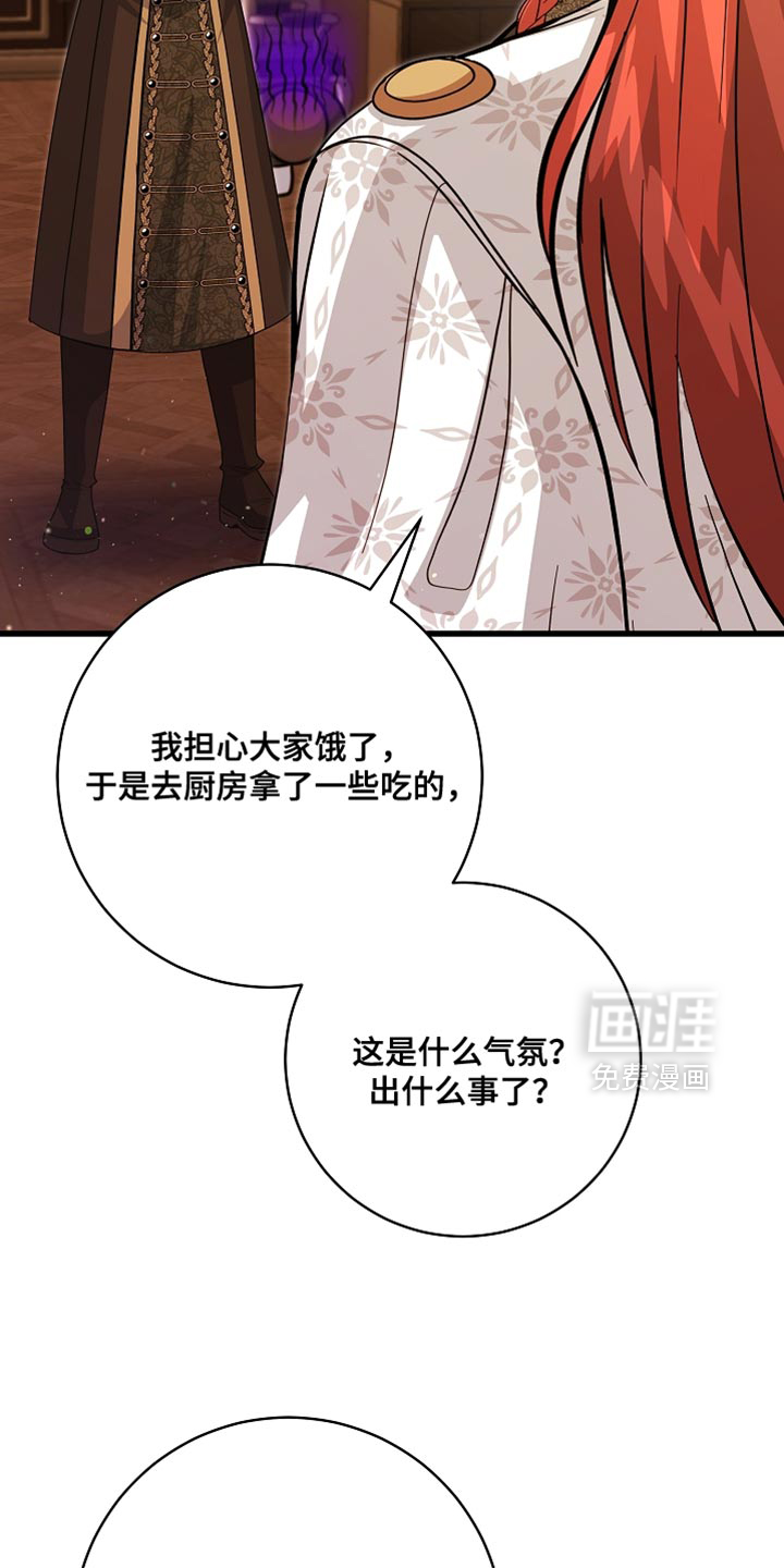 第75话16