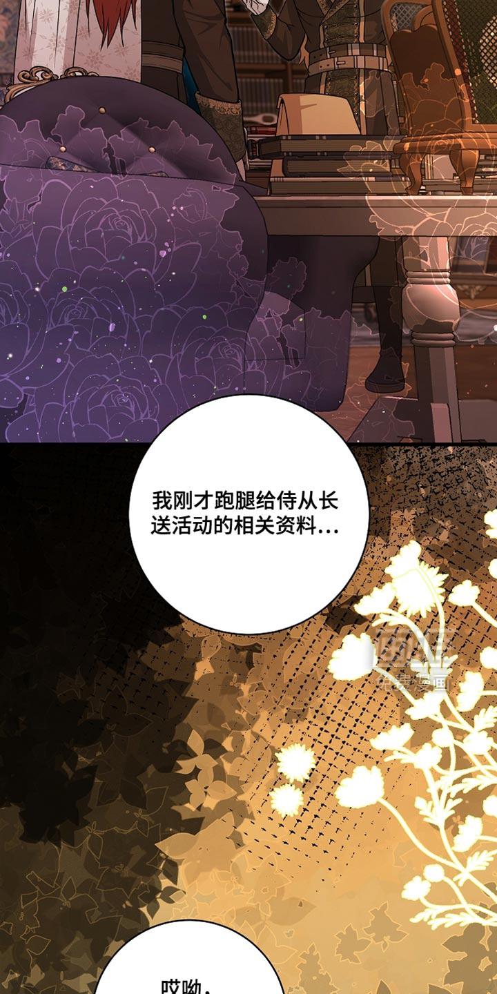 第75话20