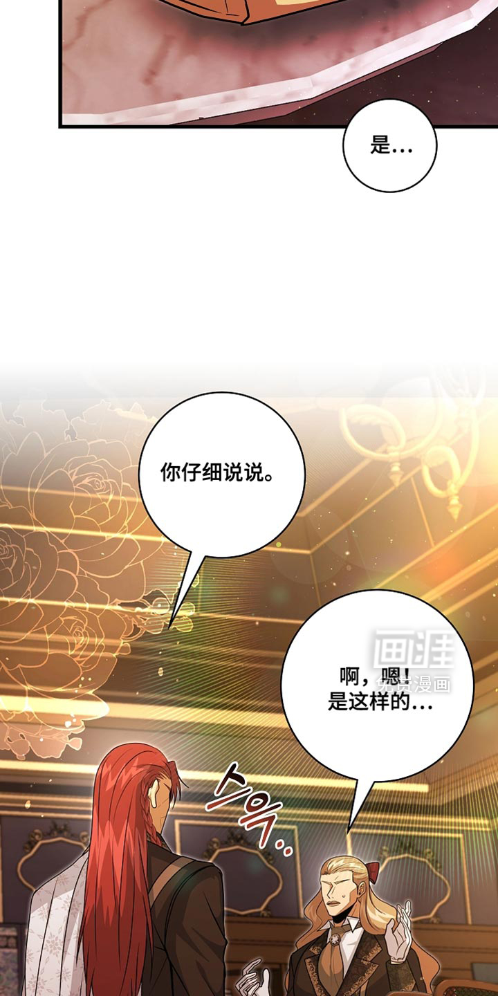 第75话19