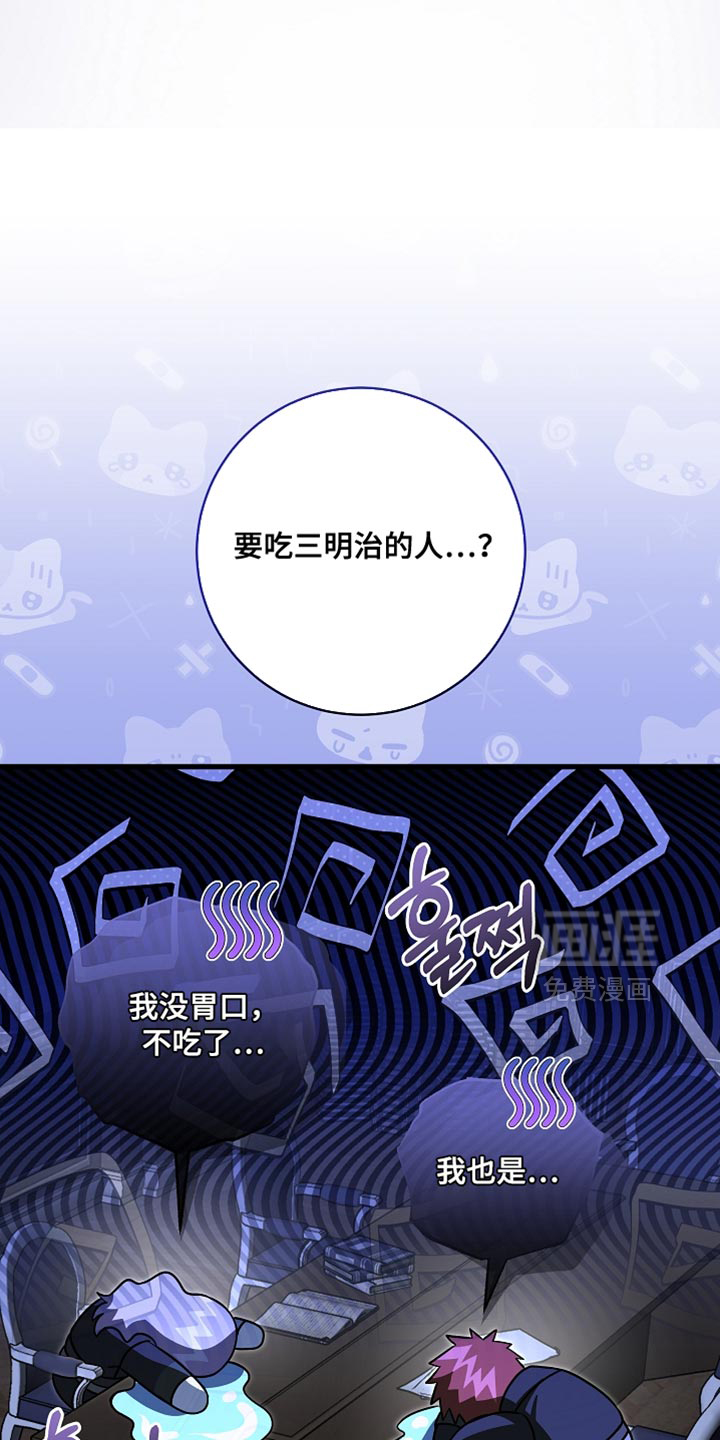 第75话28