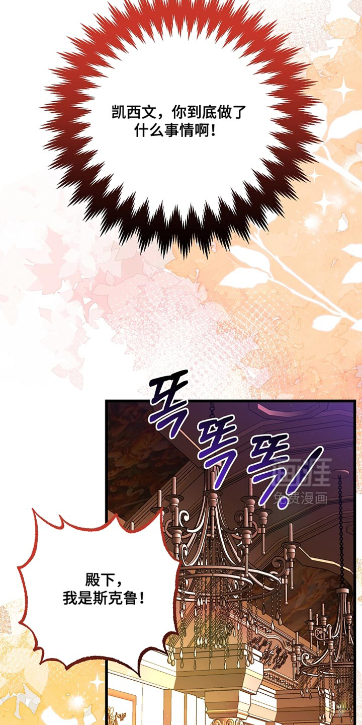 第75话32