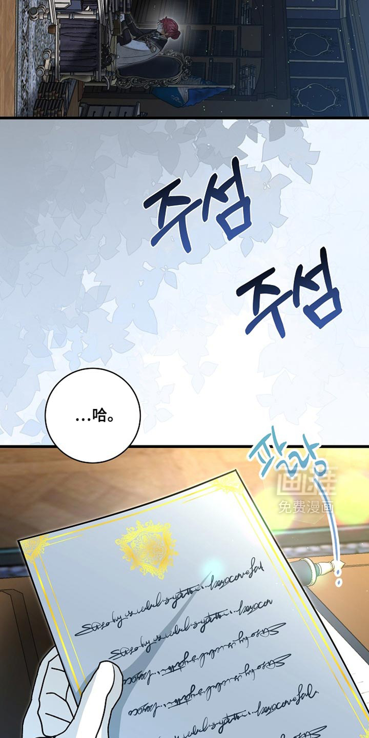 第74话26