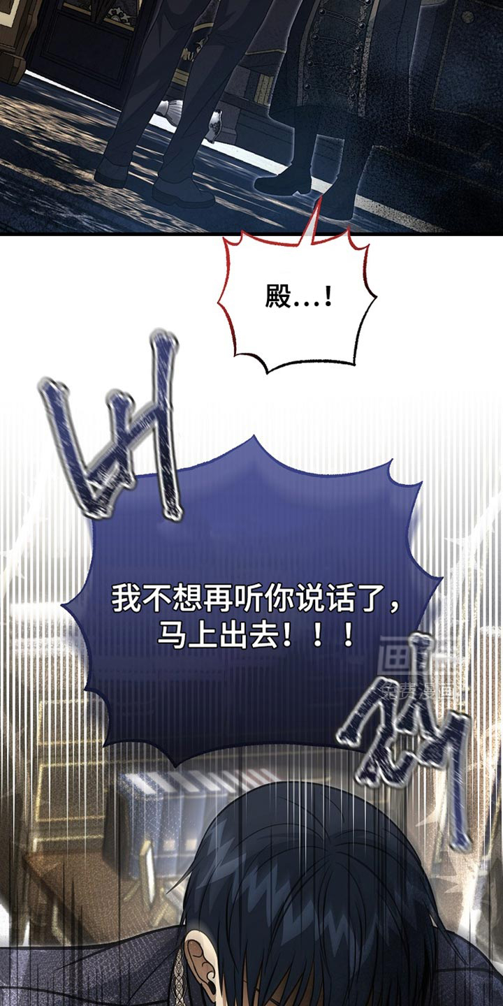 第74话3