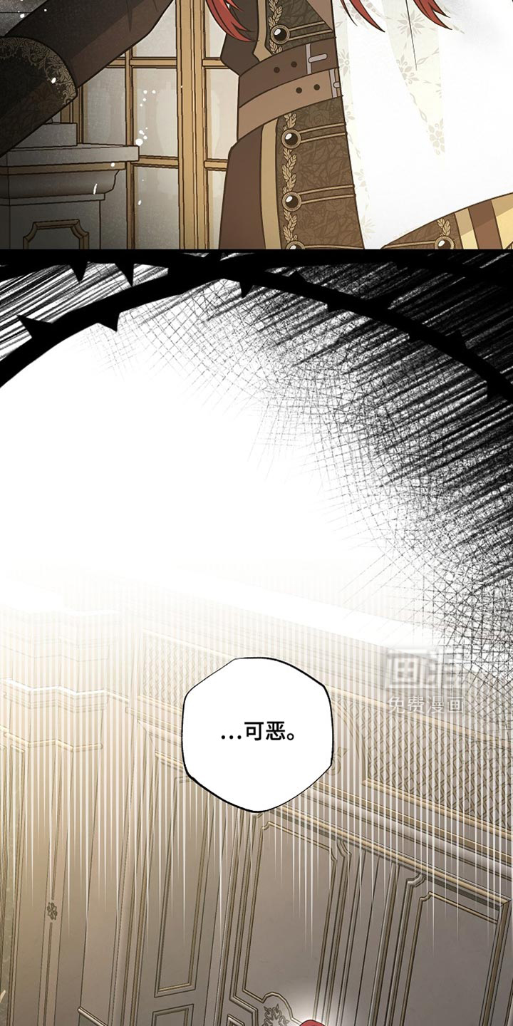 第74话10