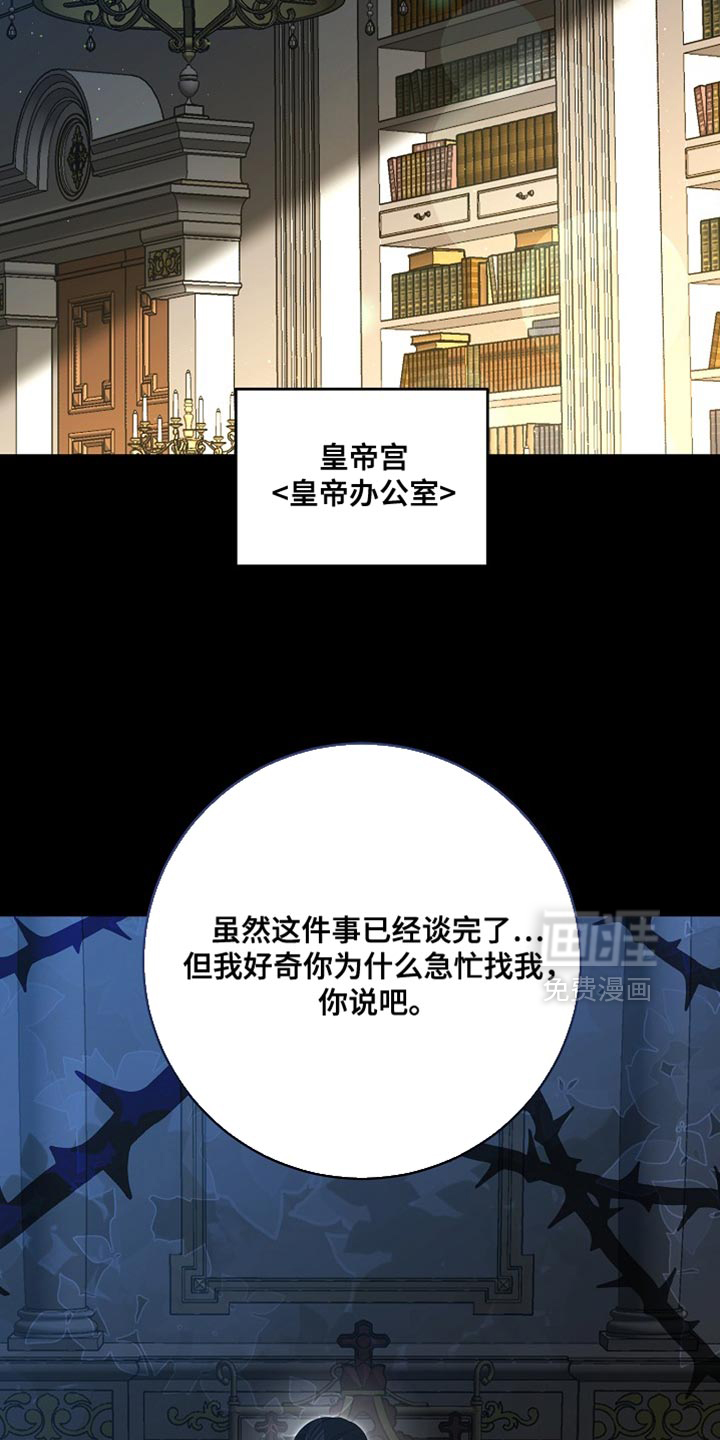 第74话30