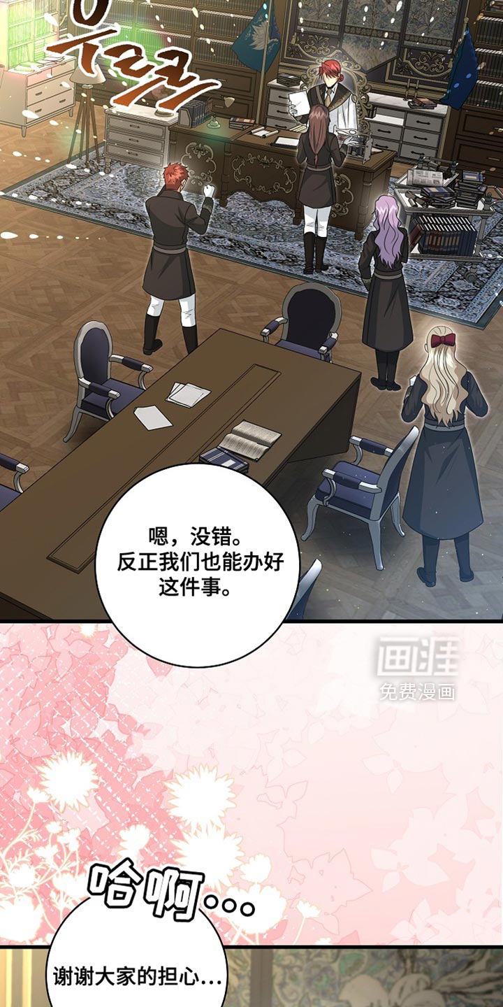 第74话22