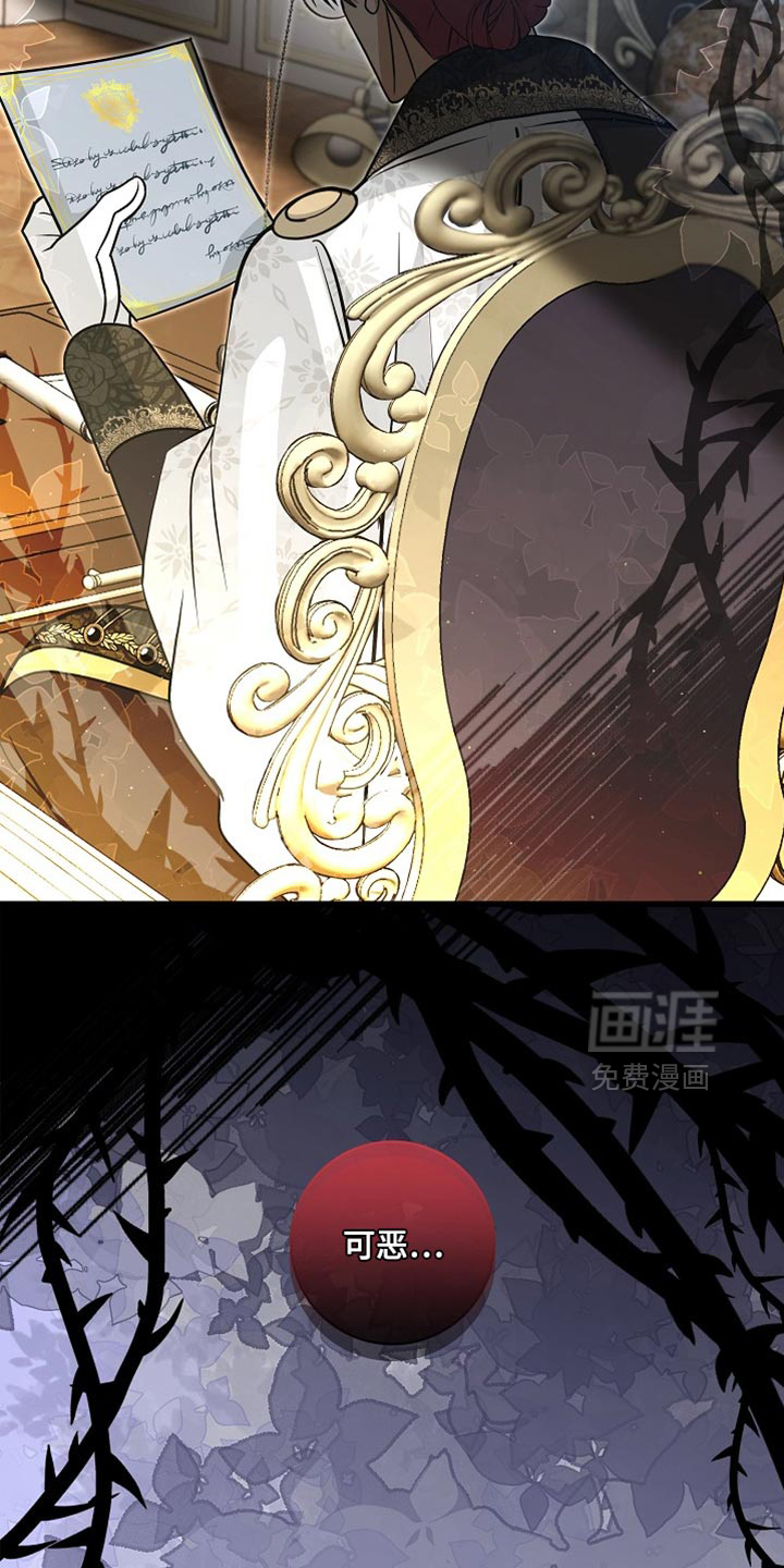 第74话28